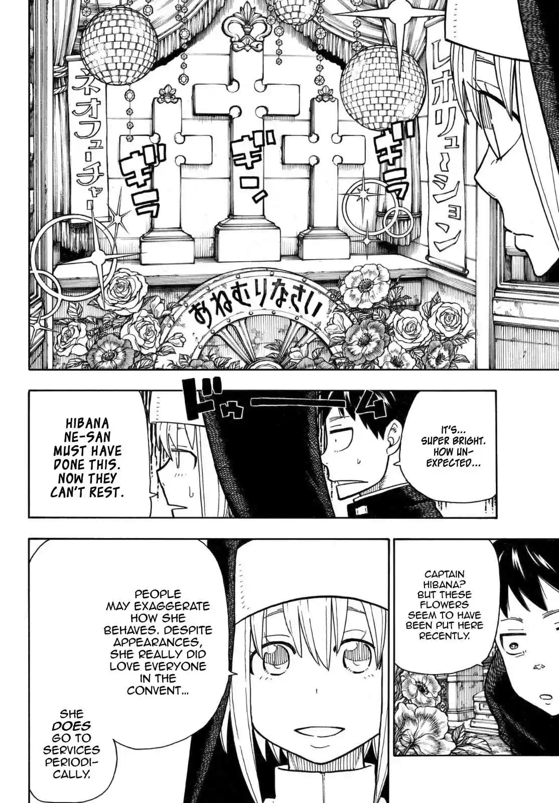 Enen no Shouboutai Ch. 149 The Fruits of Devotion