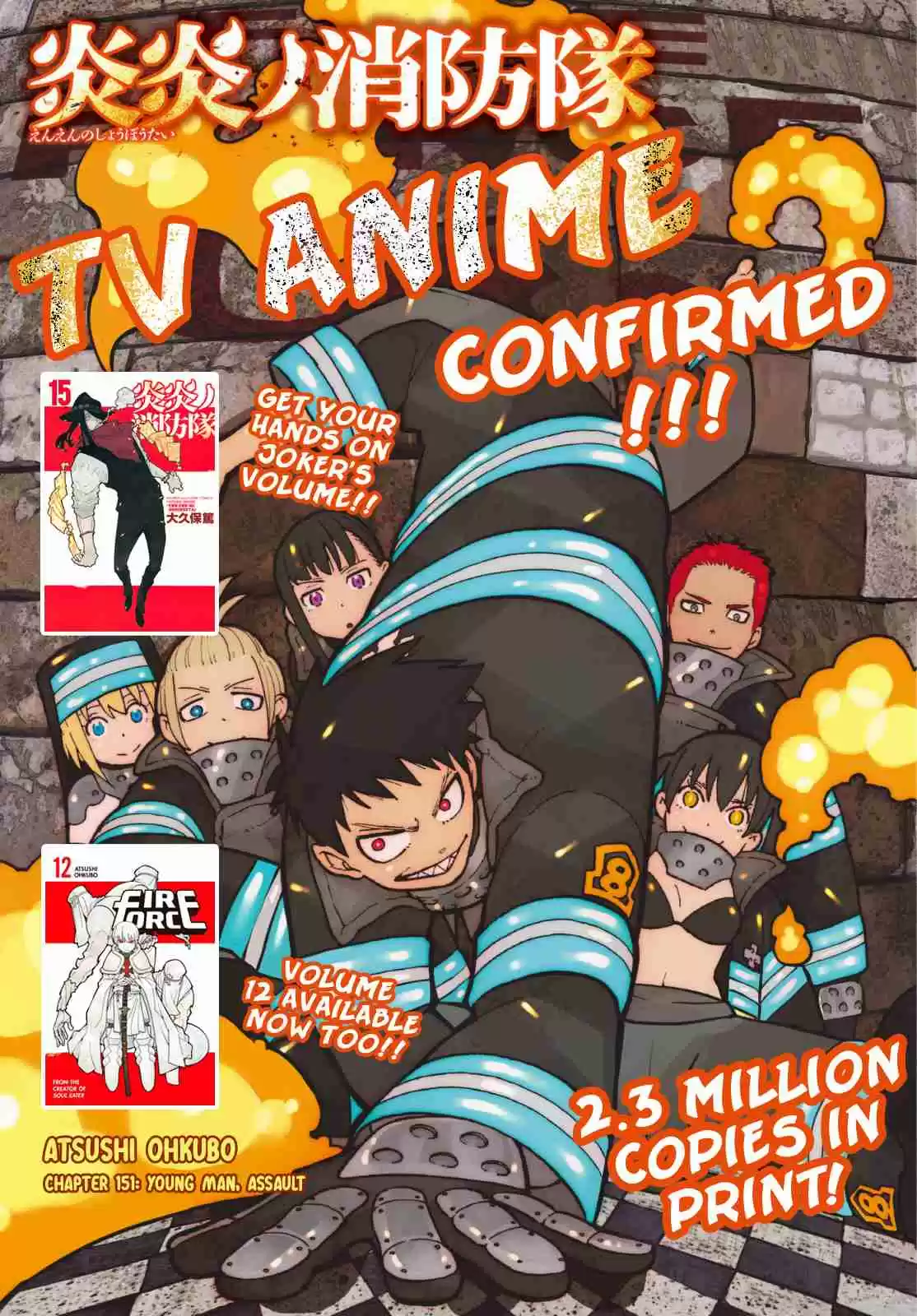 Enen no Shouboutai Ch. 151 Young Man, Assault