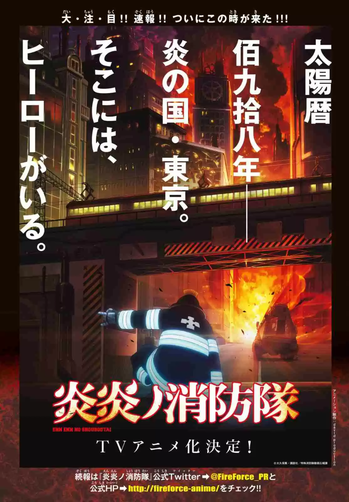 Enen no Shouboutai Ch. 151 Young Man, Assault