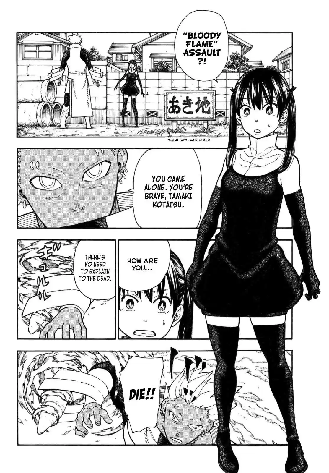 Enen no Shouboutai Ch. 151 Young Man, Assault