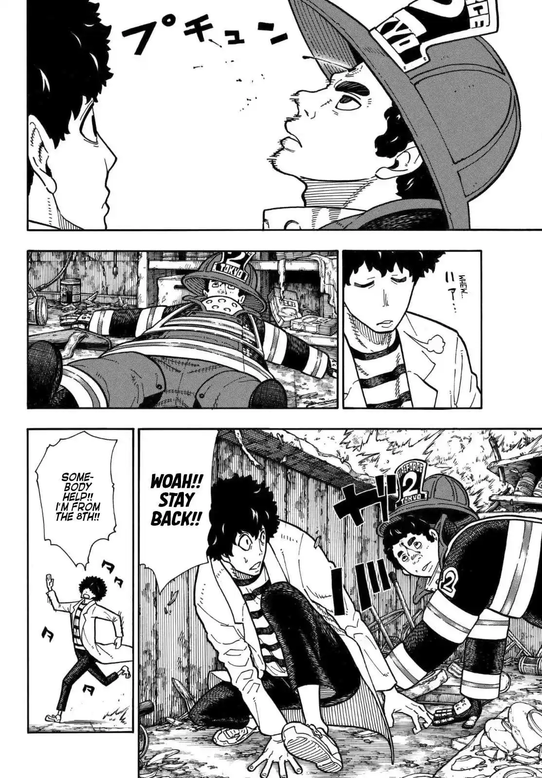 Enen no Shouboutai Ch. 156 Flag