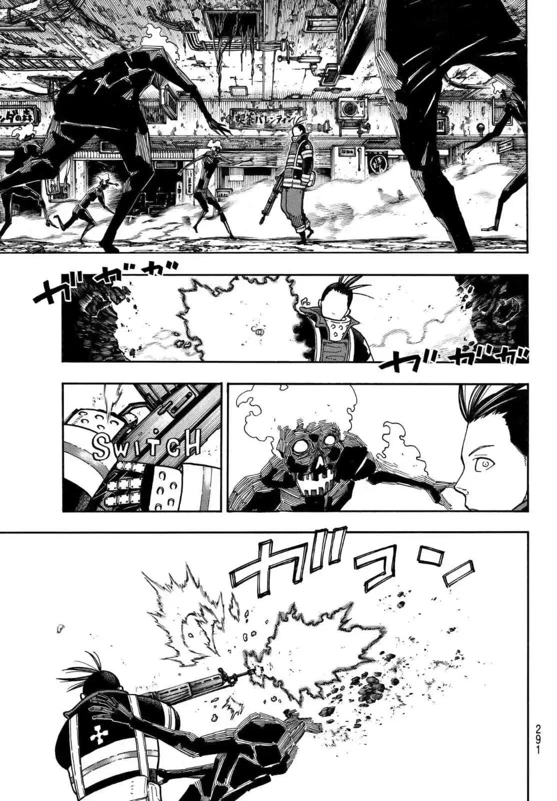 Enen no Shouboutai Ch. 156 Flag