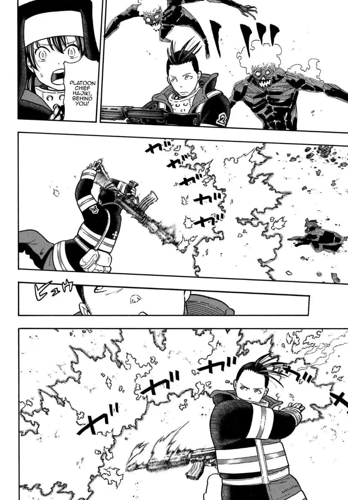 Enen no Shouboutai Ch. 156 Flag