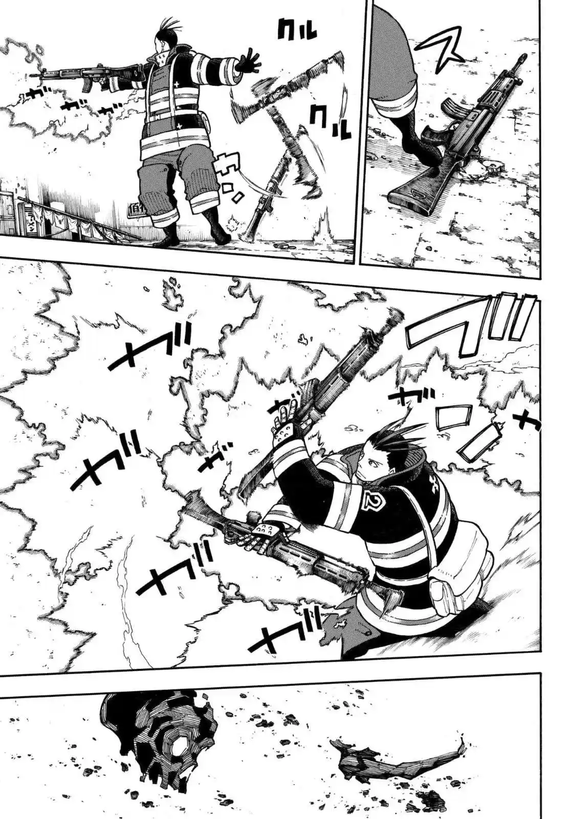 Enen no Shouboutai Ch. 156 Flag