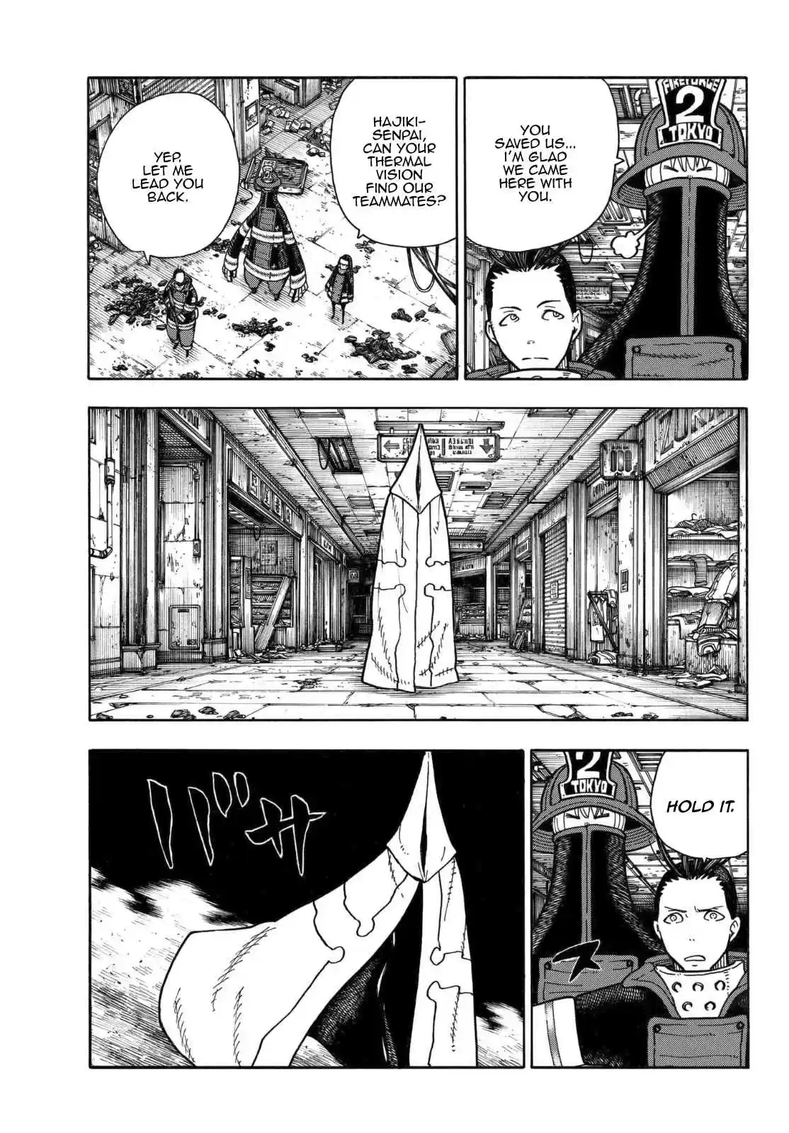 Enen no Shouboutai Ch. 156 Flag