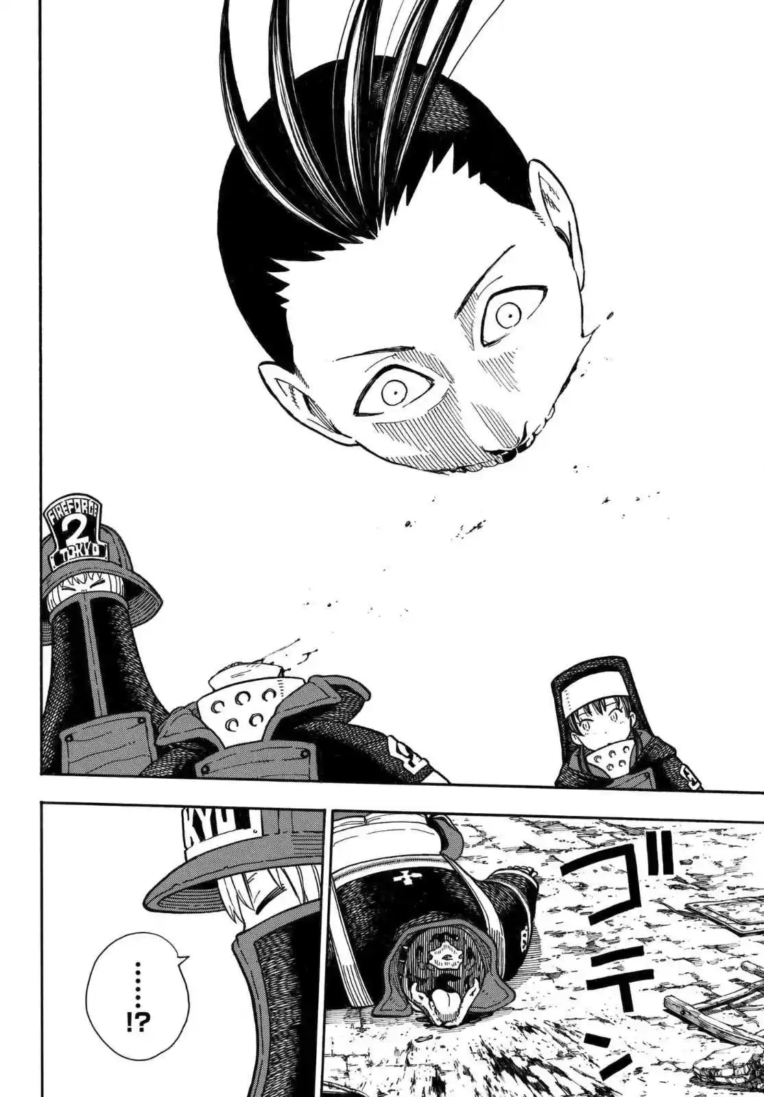 Enen no Shouboutai Ch. 156 Flag