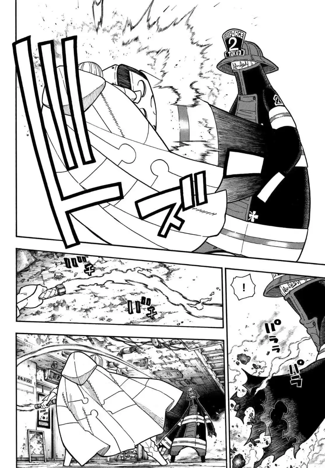 Enen no Shouboutai Ch. 157 Decisive Struggle