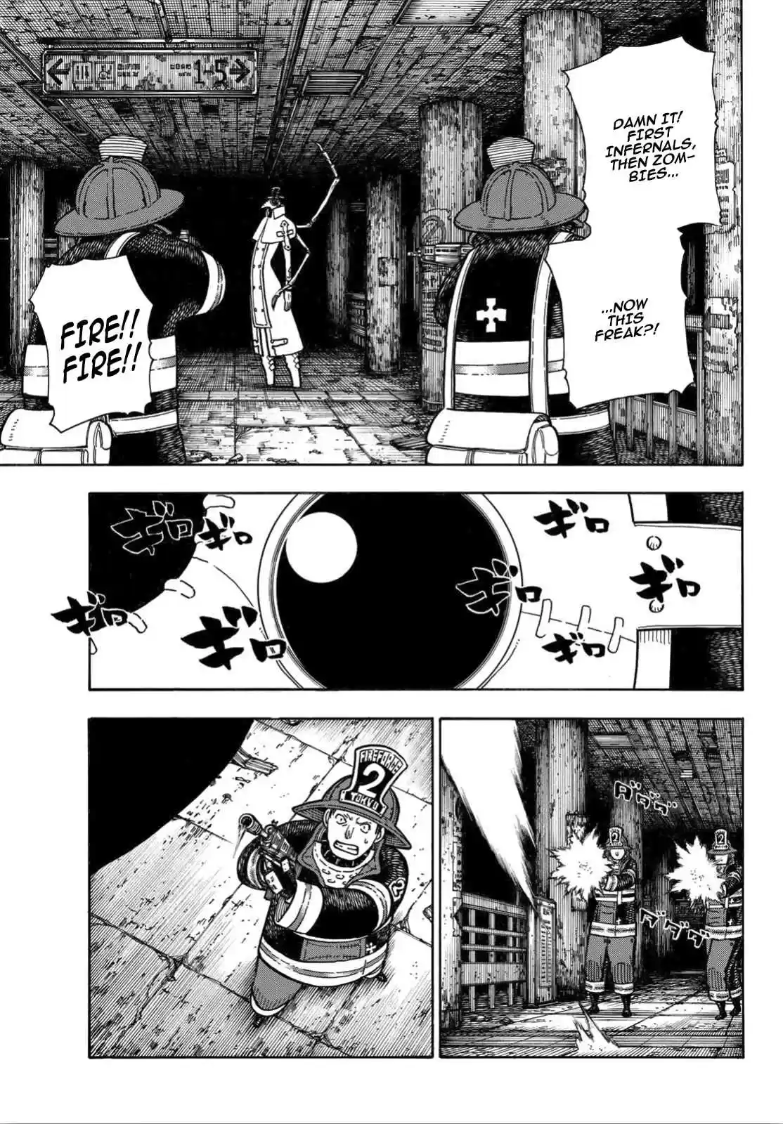 Enen no Shouboutai Ch. 160 Man and Bug, Combined Forces