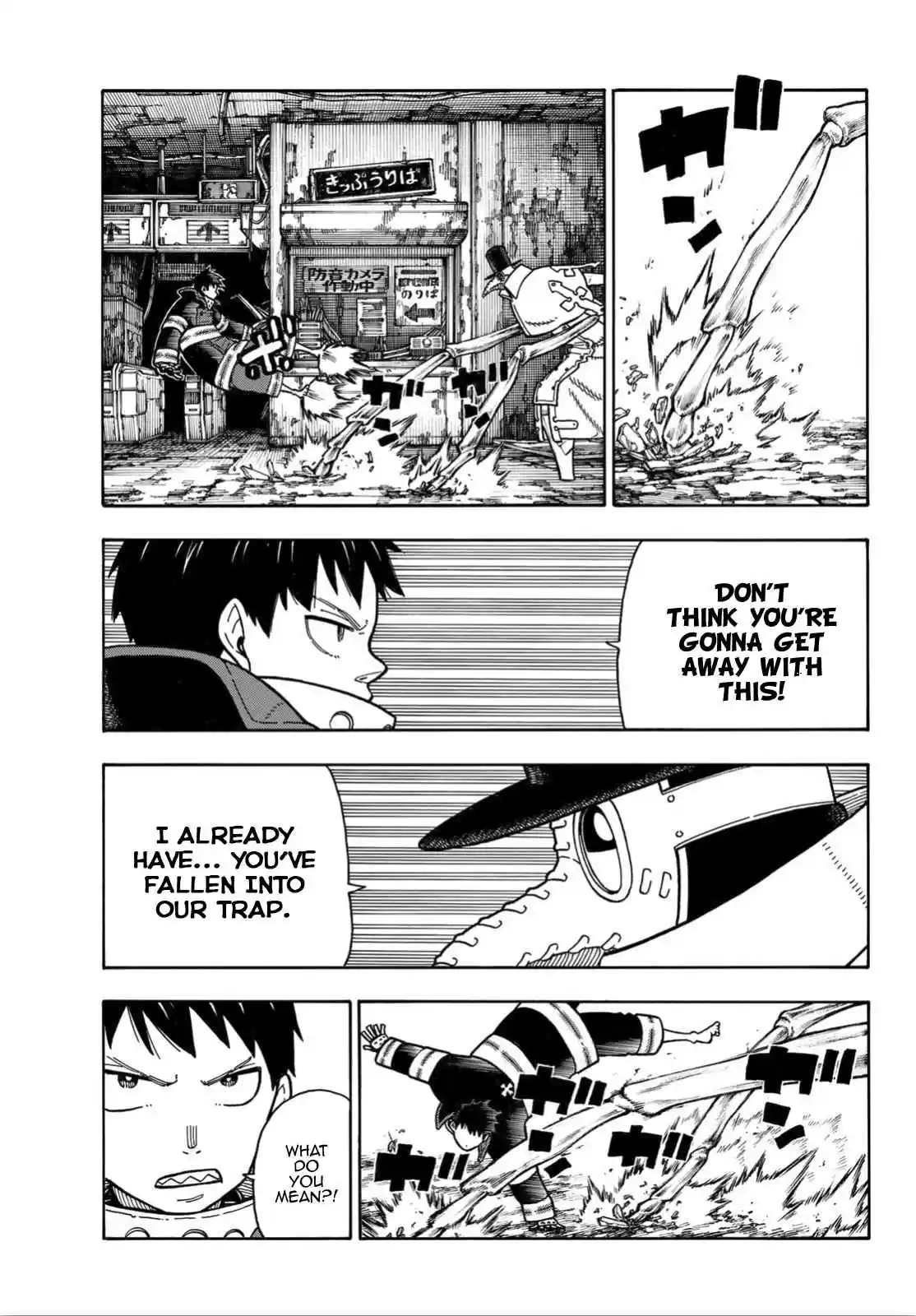 Enen no Shouboutai Ch. 160 Man and Bug, Combined Forces