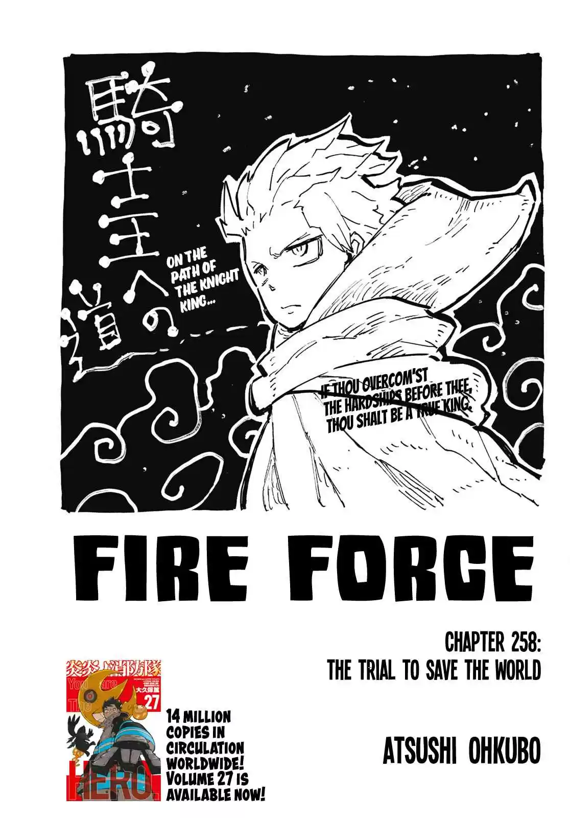 Enen no Shouboutai Ch. 258 The Trial to Save the World