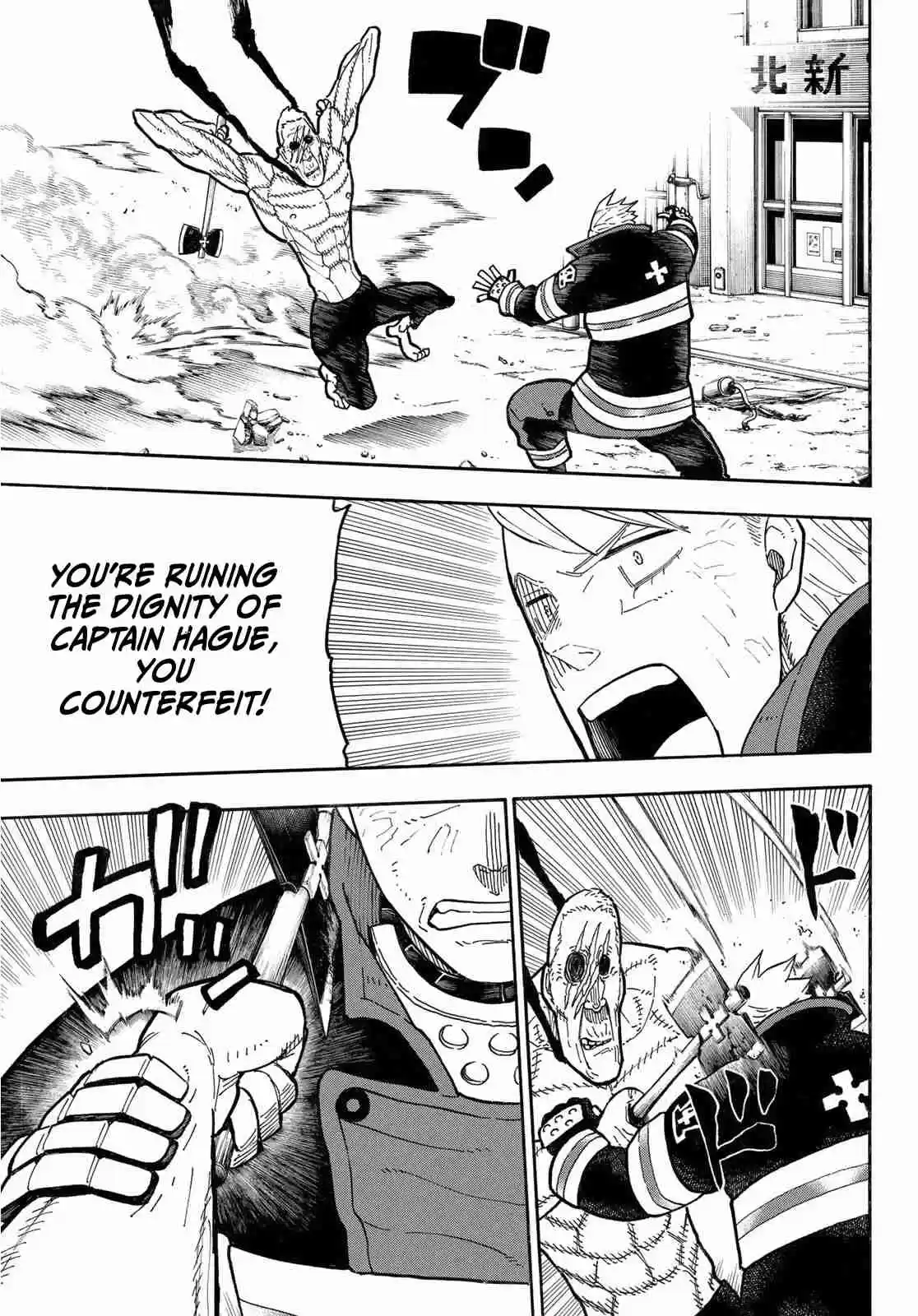 Enen no Shouboutai Ch. 258 The Trial to Save the World