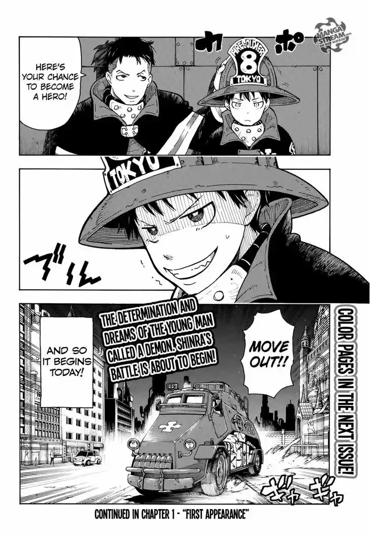 Enen no Shouboutai ch.001.1