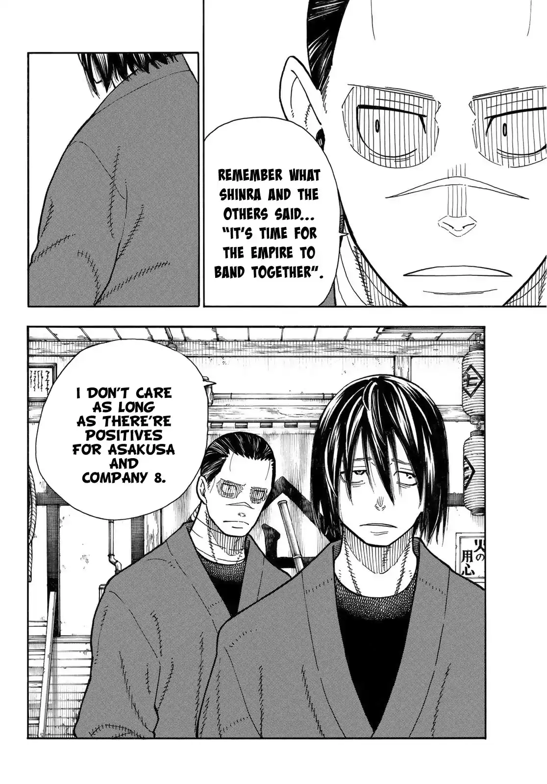 Enen no Shouboutai ch.174