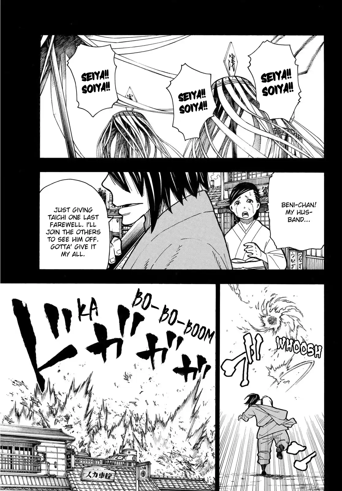 Enen No Shouboutai Chapter 227: Regret