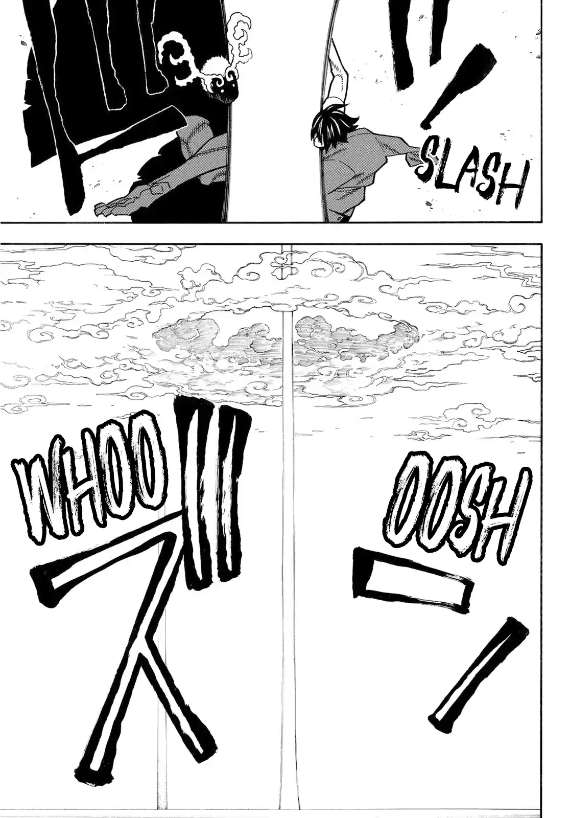 Enen No Shouboutai Chapter 227: Regret