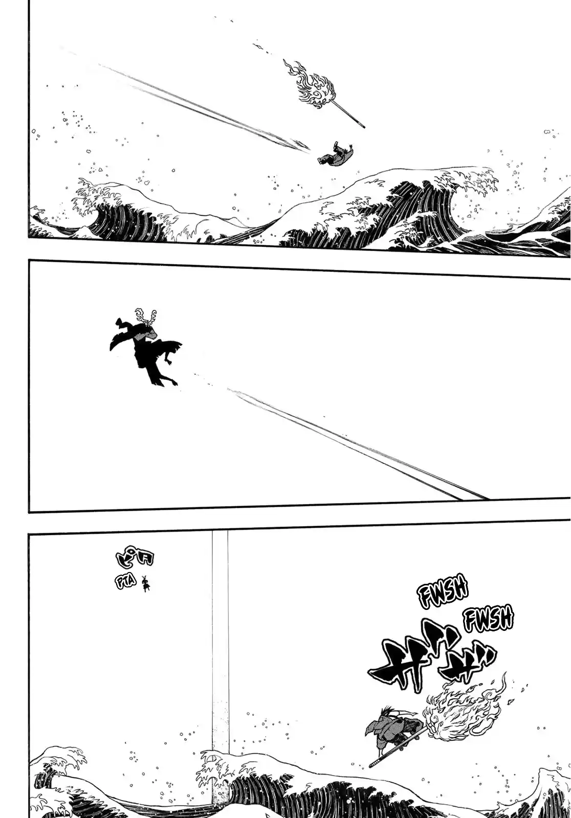 Enen No Shouboutai Chapter 227: Regret