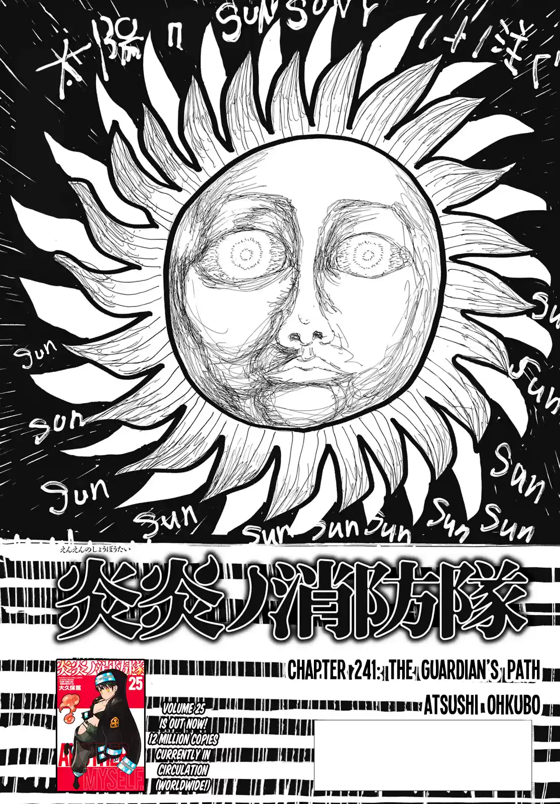 Enen No Shouboutai Chapter 241: The Guardian's Path