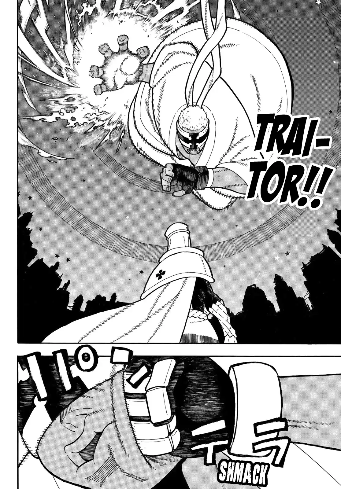 Enen No Shouboutai Chapter 241: The Guardian's Path