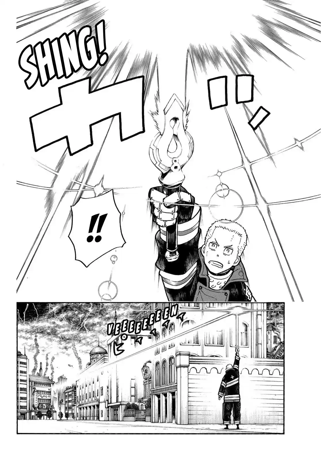 Enen No Shouboutai Chapter 262