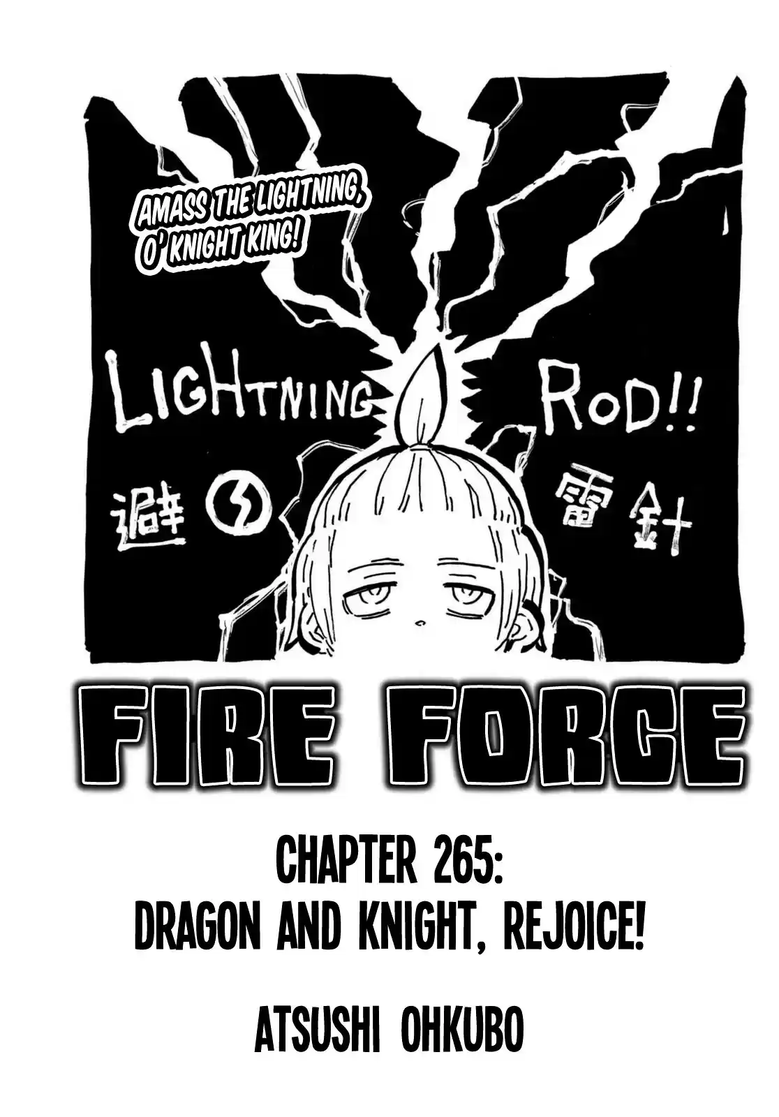 Enen No Shouboutai Chapter 265: Dragon And Knight, Rejoice!