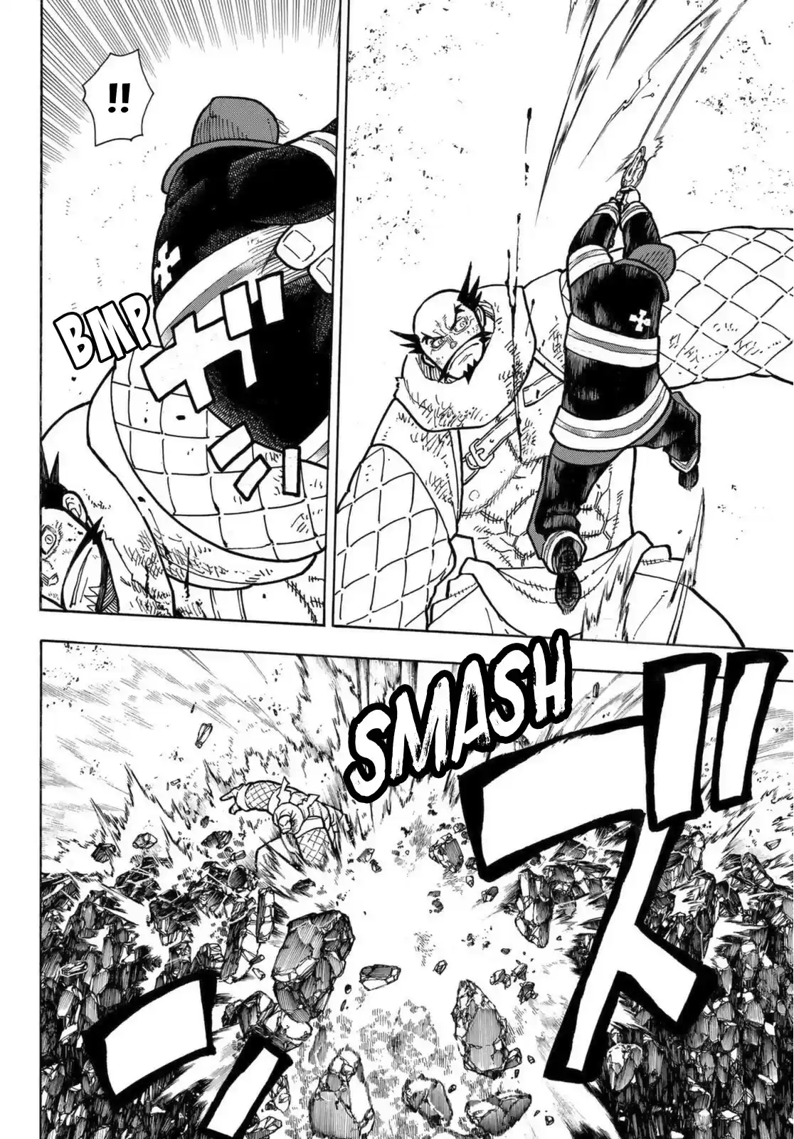 Enen No Shouboutai Chapter 265: Dragon And Knight, Rejoice!