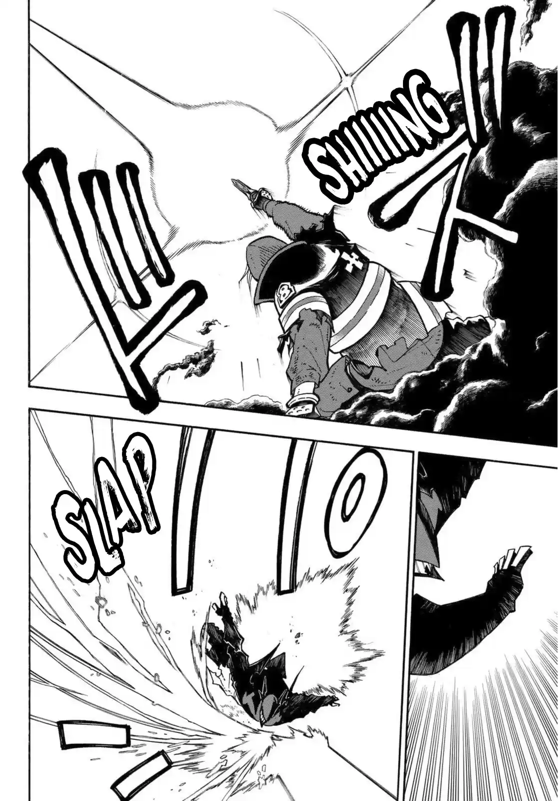 Enen No Shouboutai Chapter 266: The Free-For-All