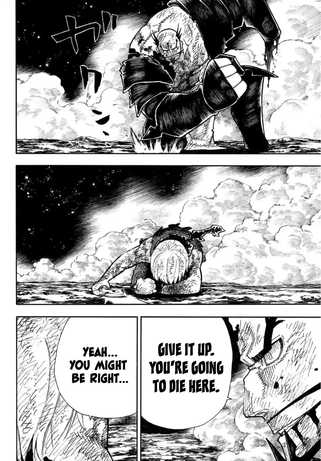 Enen No Shouboutai Chapter 270: What Dwells In The Sword