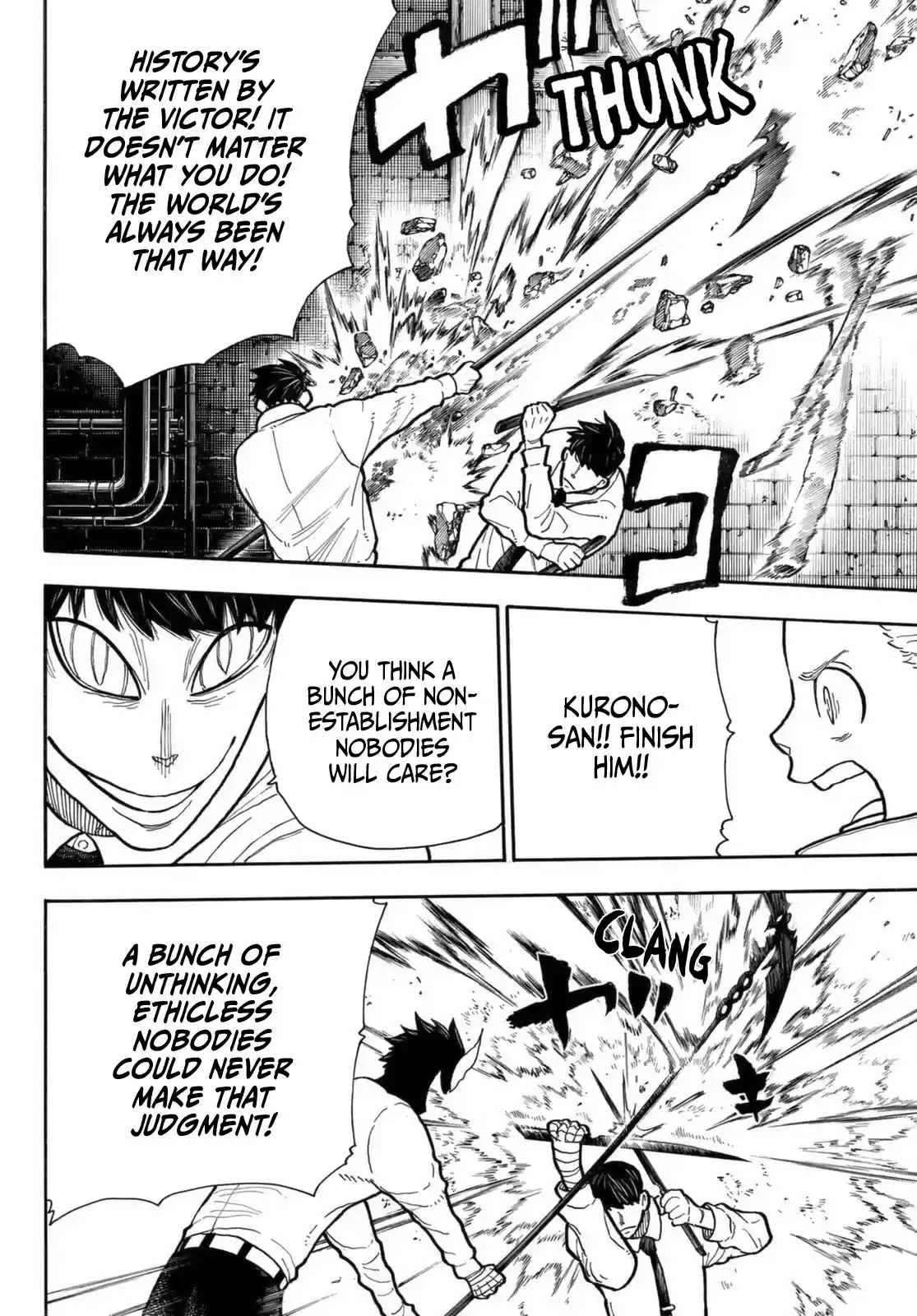 Enen No Shouboutai Chapter 276: Imitation