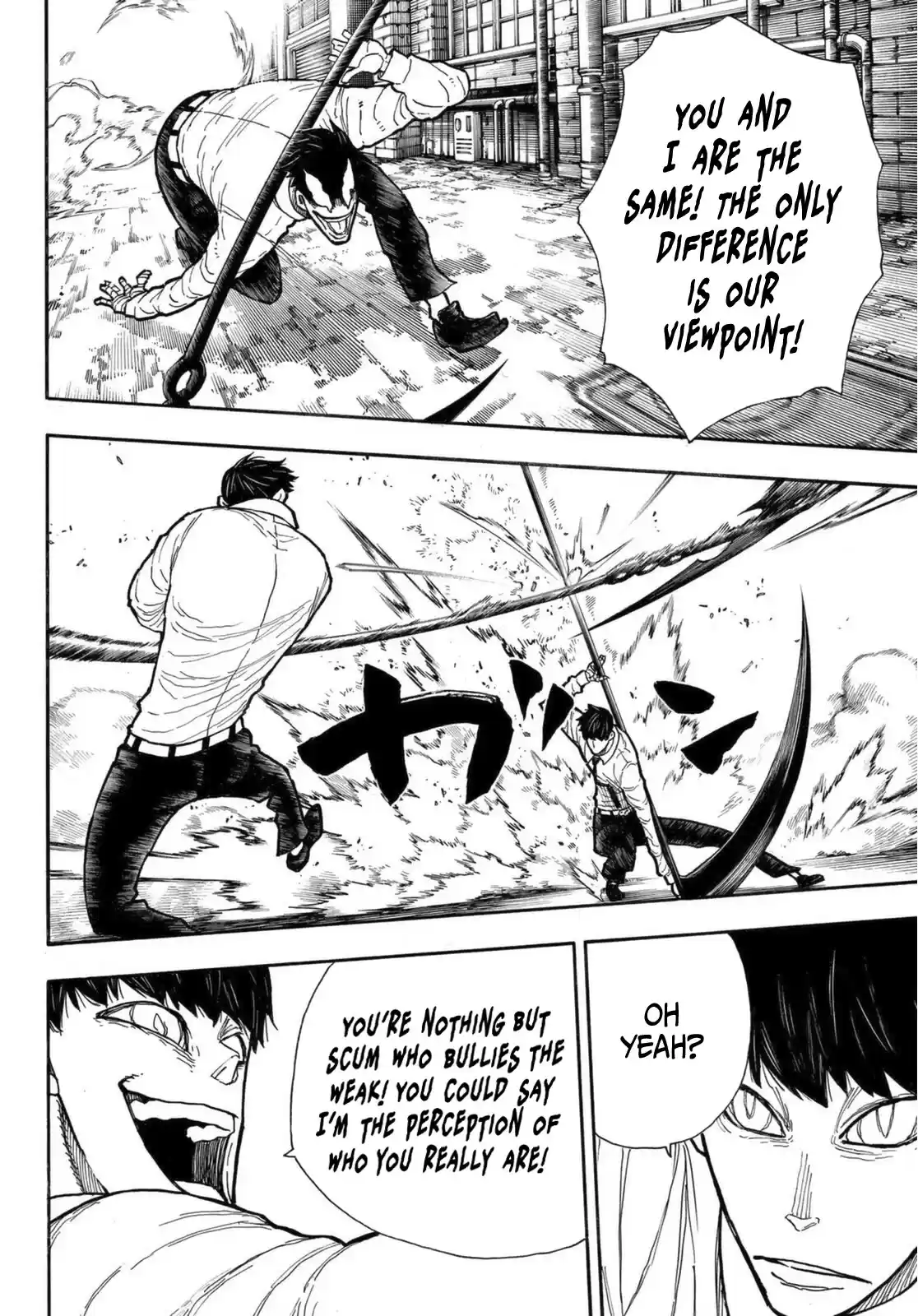 Enen No Shouboutai Chapter 277: Rip Off? Or Homage?