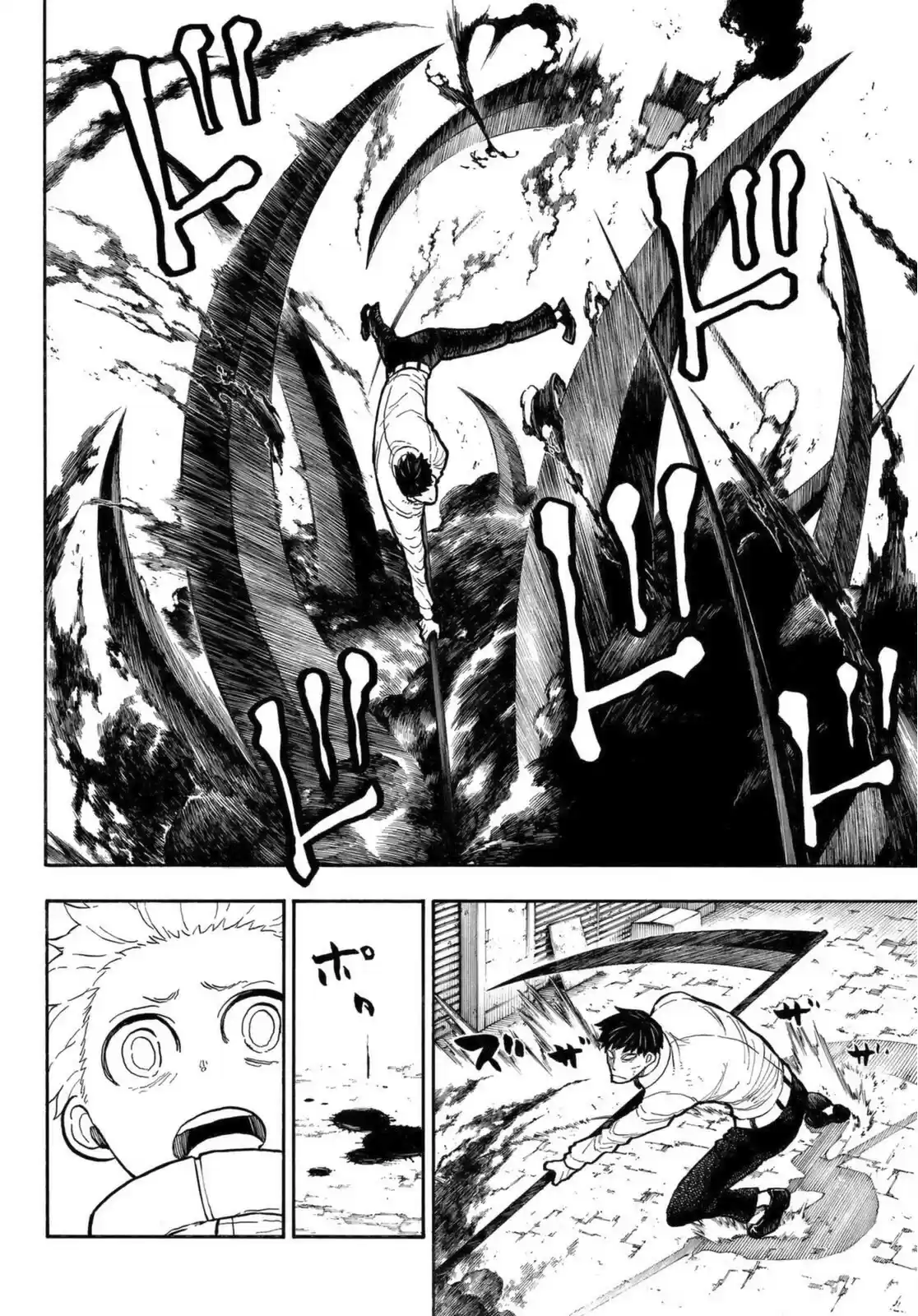 Enen No Shouboutai Chapter 277: Rip Off? Or Homage?