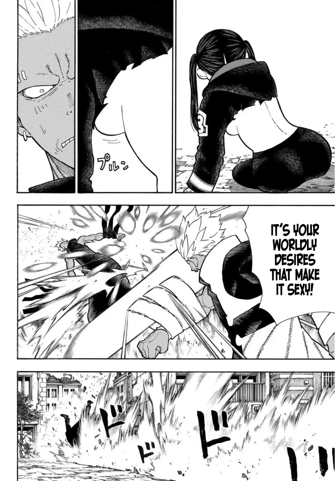 Enen No Shouboutai Chapter 280: Lucky Lechered