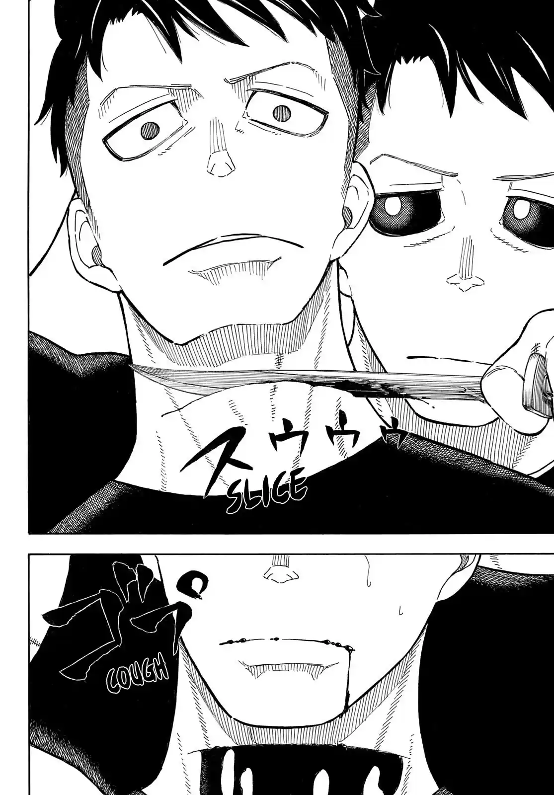 Enen No Shouboutai Chapter 290