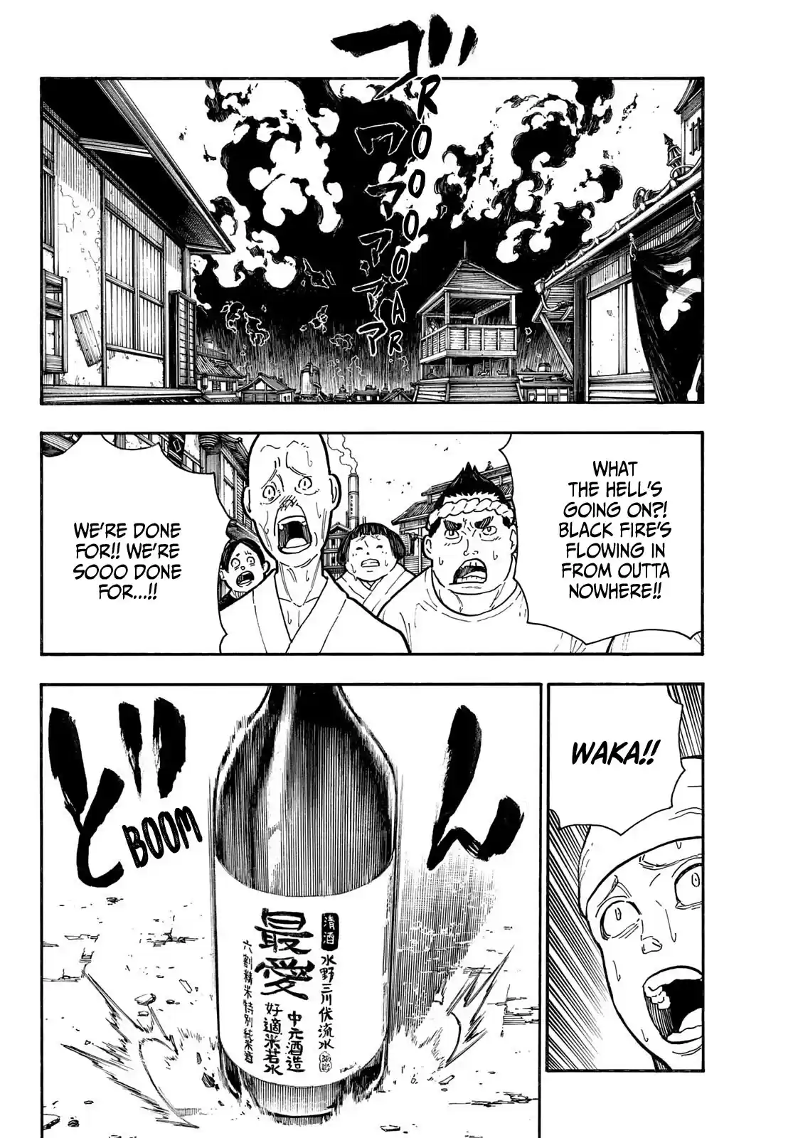 Enen No Shouboutai Chapter 291