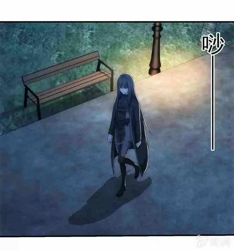 Energy Hunters Ch. 108 Season 2 Chapter 3