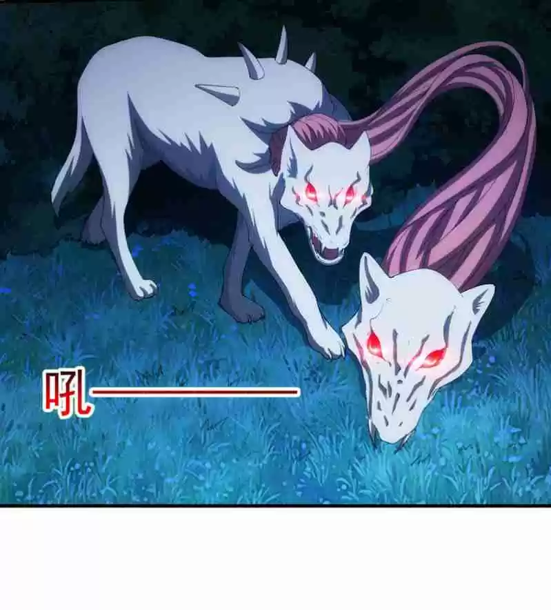 Energy Hunters Ch. 108 Season 2 Chapter 3