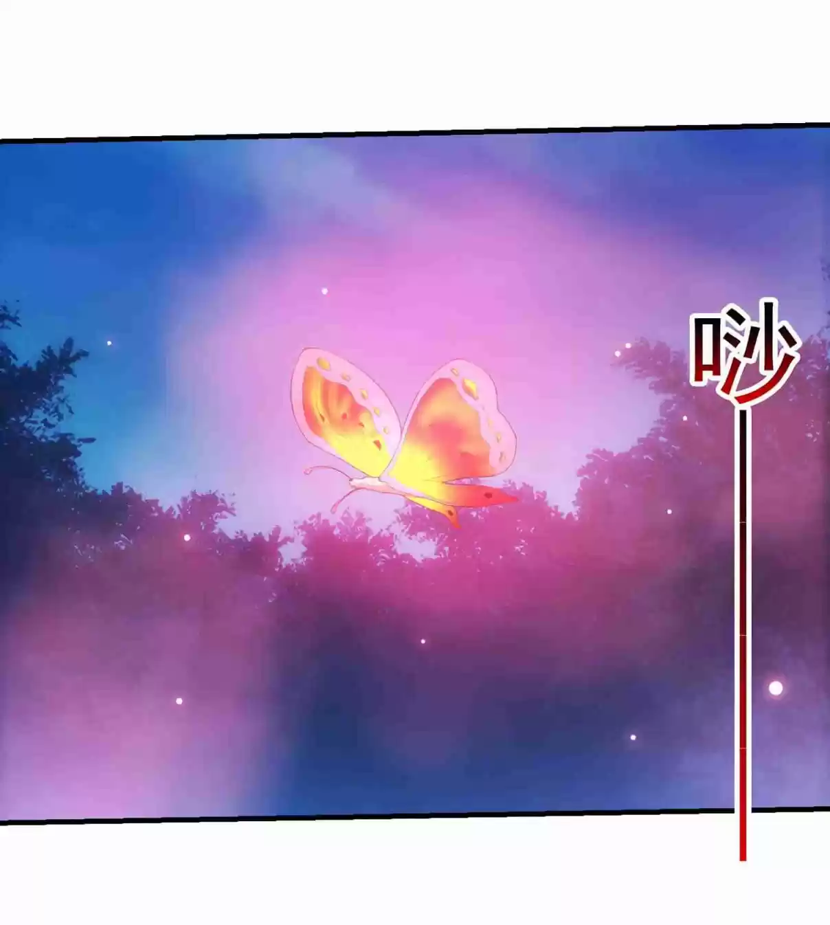 Energy Hunters Ch. 110