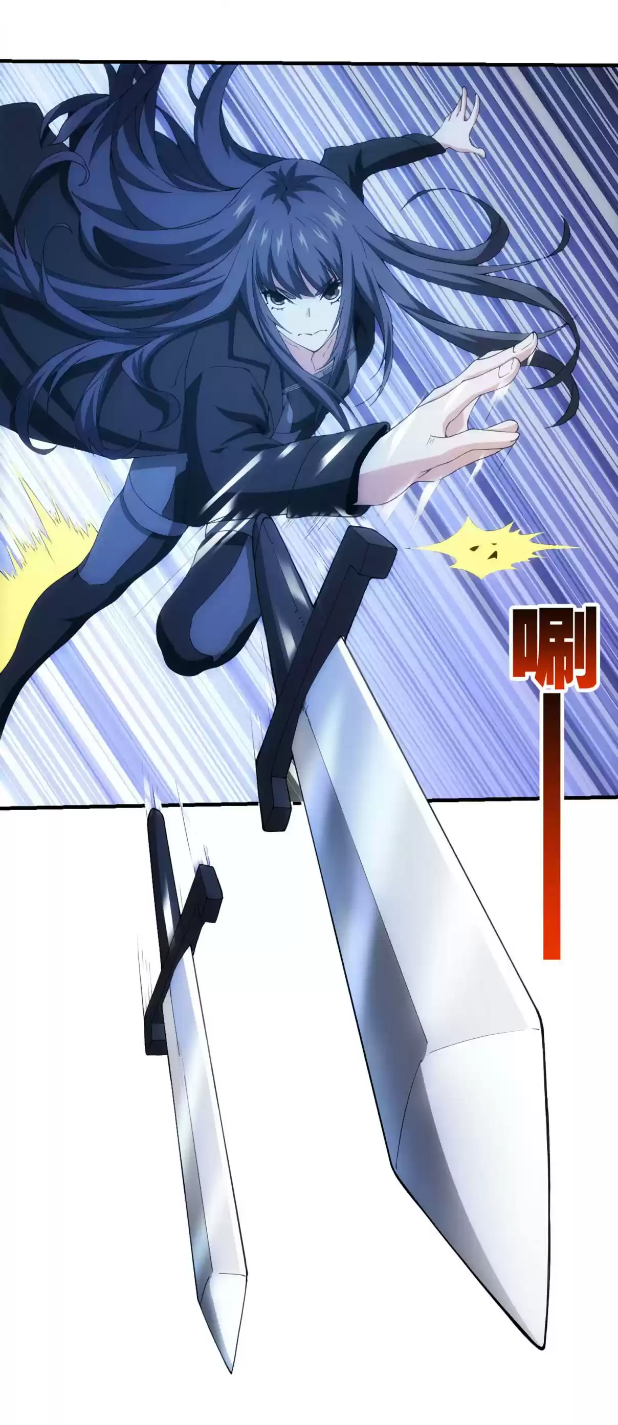 Energy Hunters Ch. 110