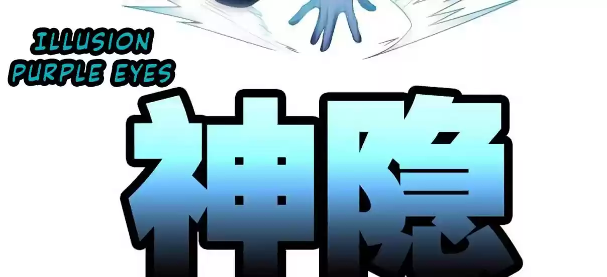 Energy Hunters Ch. 111 Season 2 chapter 6