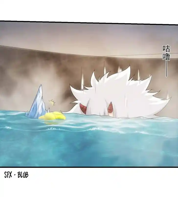 Energy Hunters Ch.132