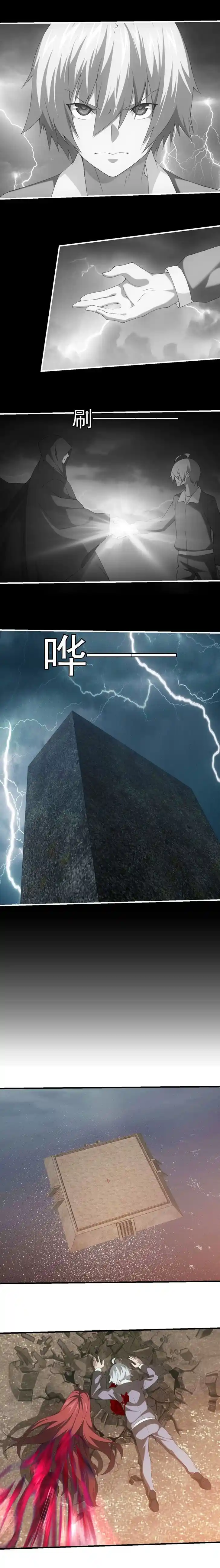 Energy Hunters Ch.168