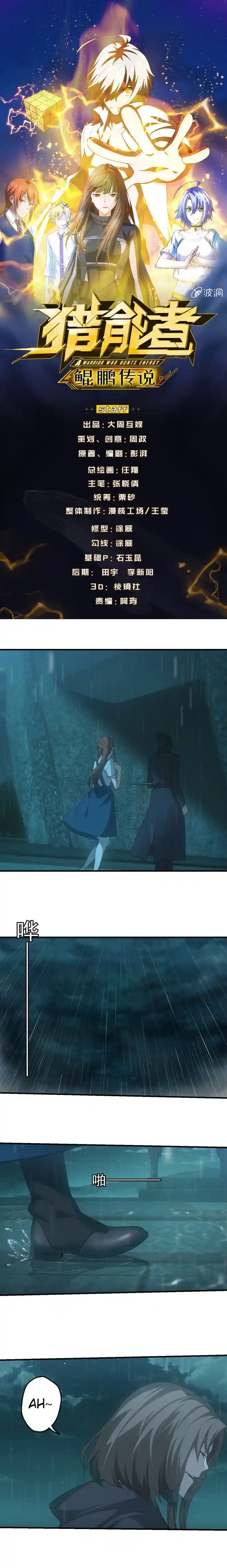 Energy Hunters Ch.191