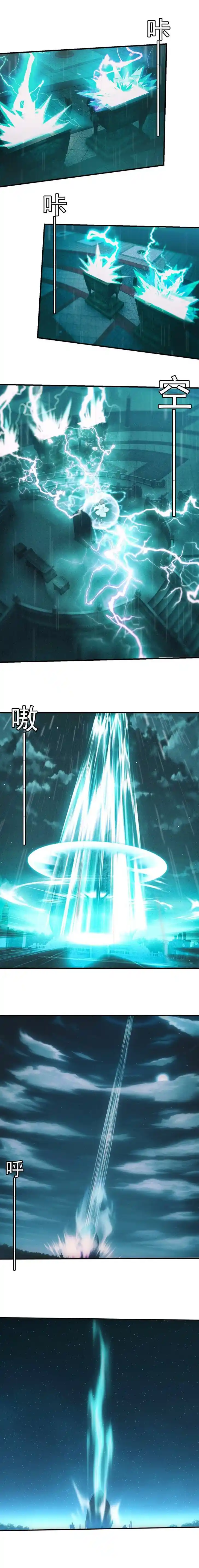 Energy Hunters Ch.193