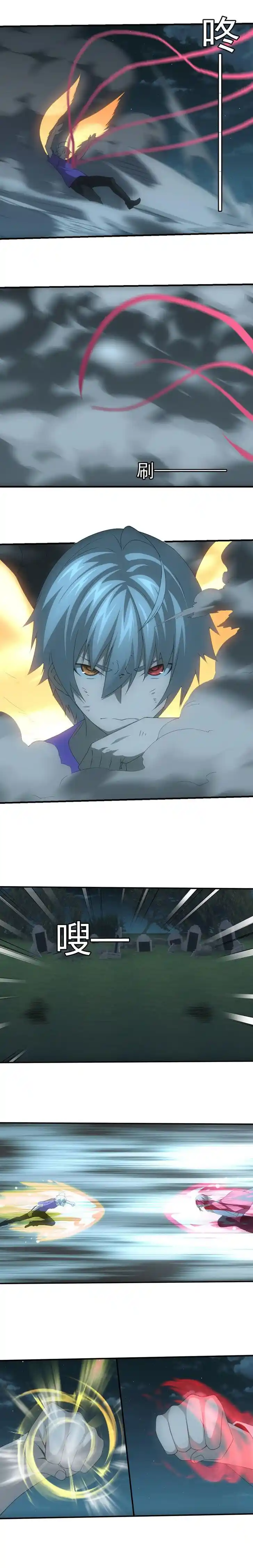 Energy Hunters Ch.198