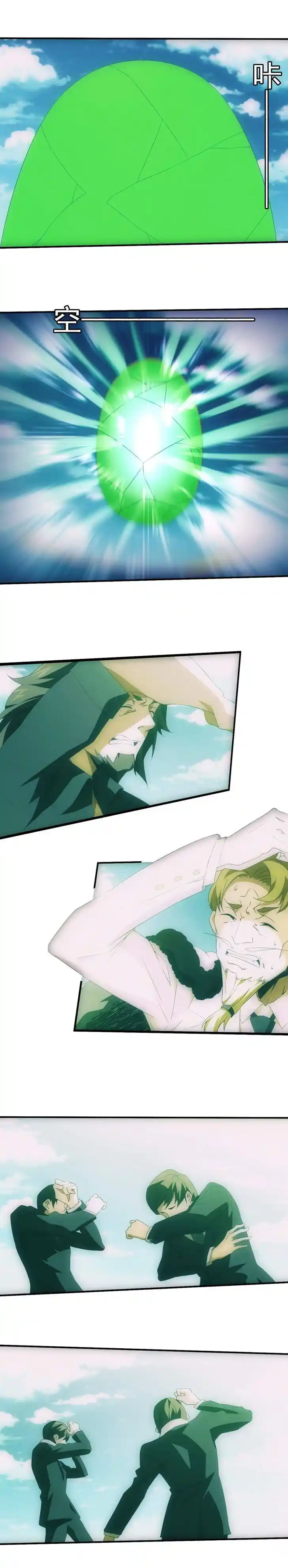 Energy Hunters Ch.202