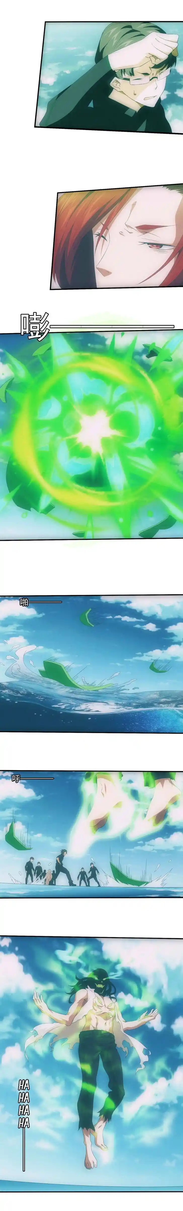 Energy Hunters Ch.202