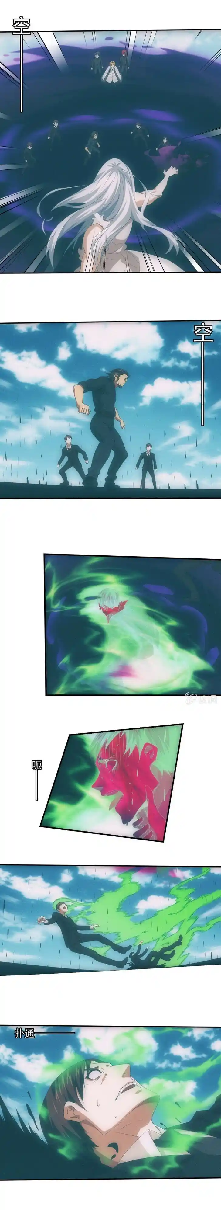 Energy Hunters Ch.203