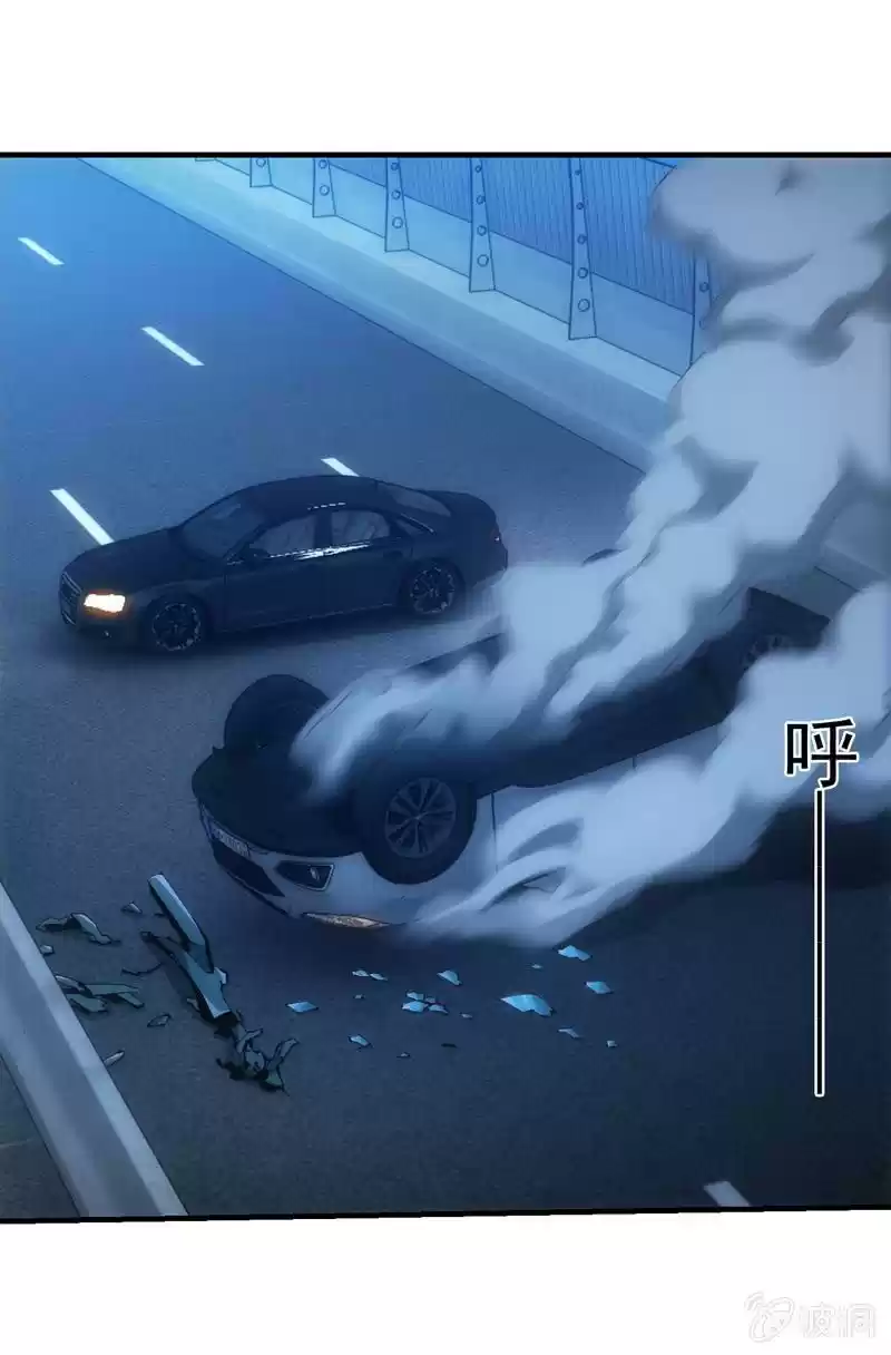 Energy Hunters vol.2 ch.106