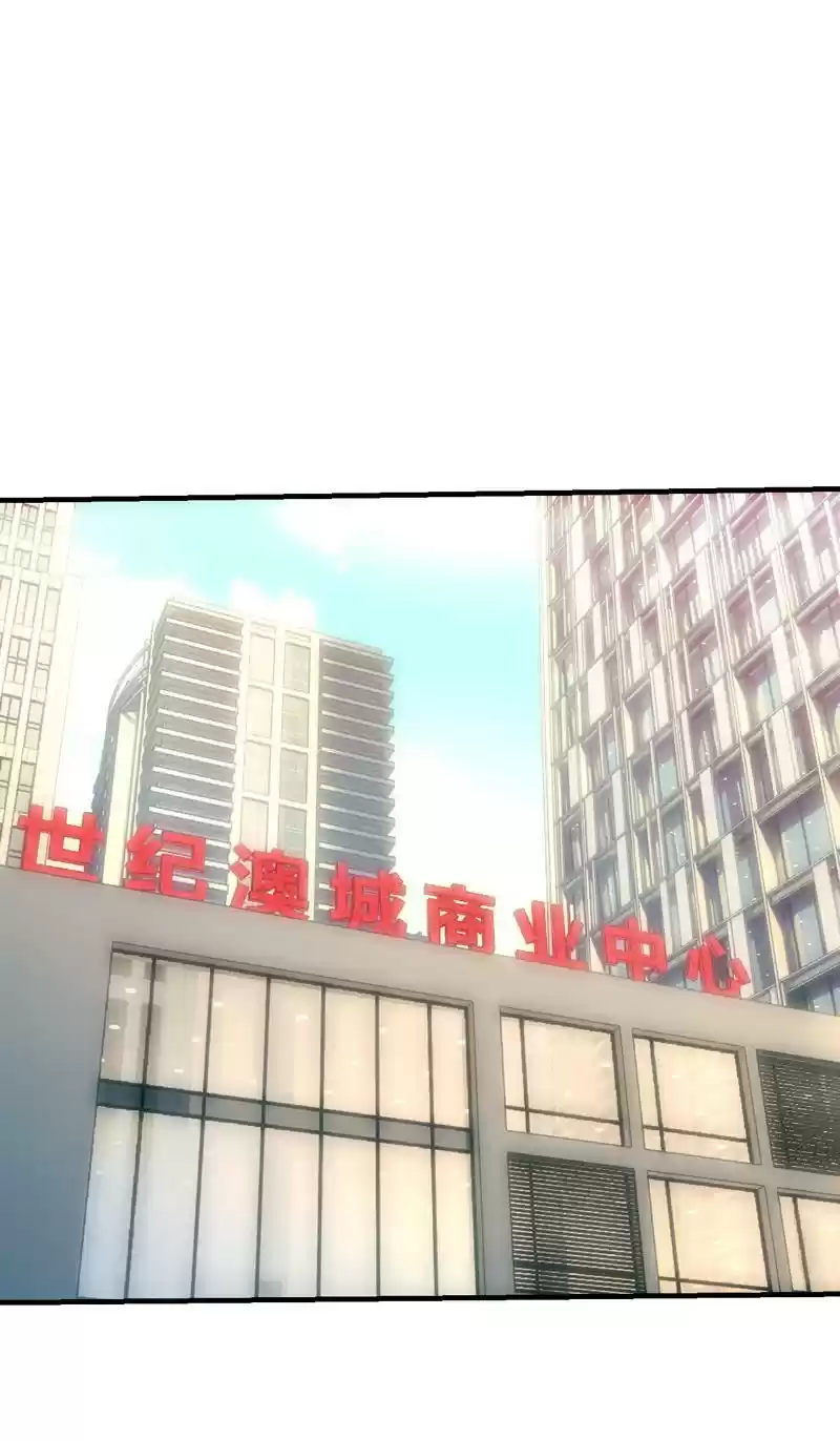 Energy Hunters vol.2 ch.106