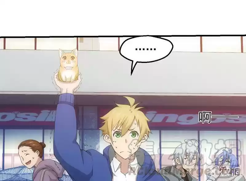 Energy Hunters vol.2 ch.106