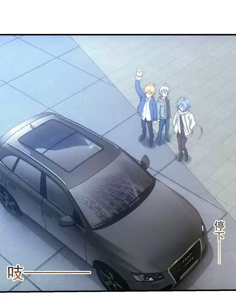 Energy Hunters vol.2 ch.106